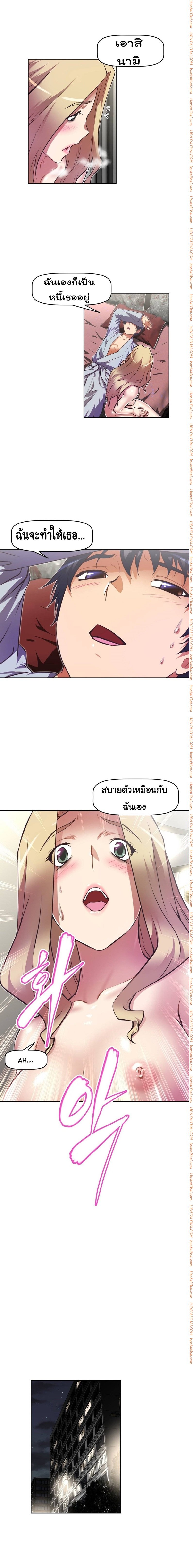 เธญเนเธฒเธเธกเธฑเธเธเธฐ